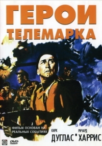 Герои Телемарка